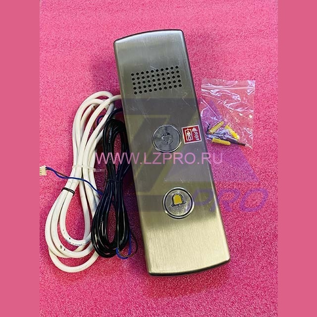 Пост перевозки пожарных подразделений в сборе с ключевиной и переговорным устройством ELM