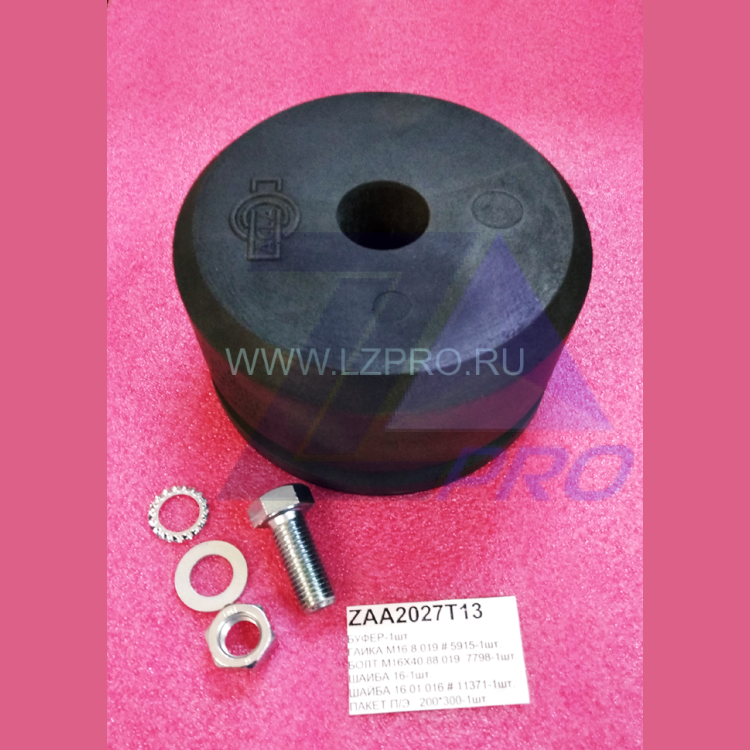 Буфер резиновый D-165 мм H-85 мм ZAA2027T13 Otis