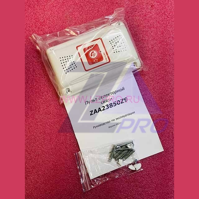 Пульт селекторной связи (переговорное устройство TELSI GC-3001W3) ZAA23850Z9 Otis