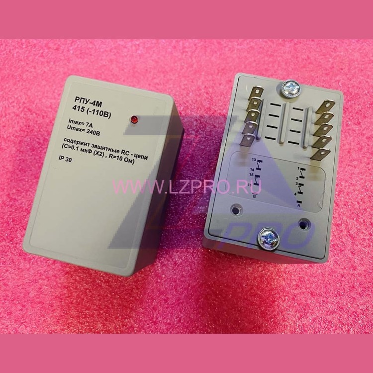 Реле промежуточное РПУ-4М-415 (24В, 110В)