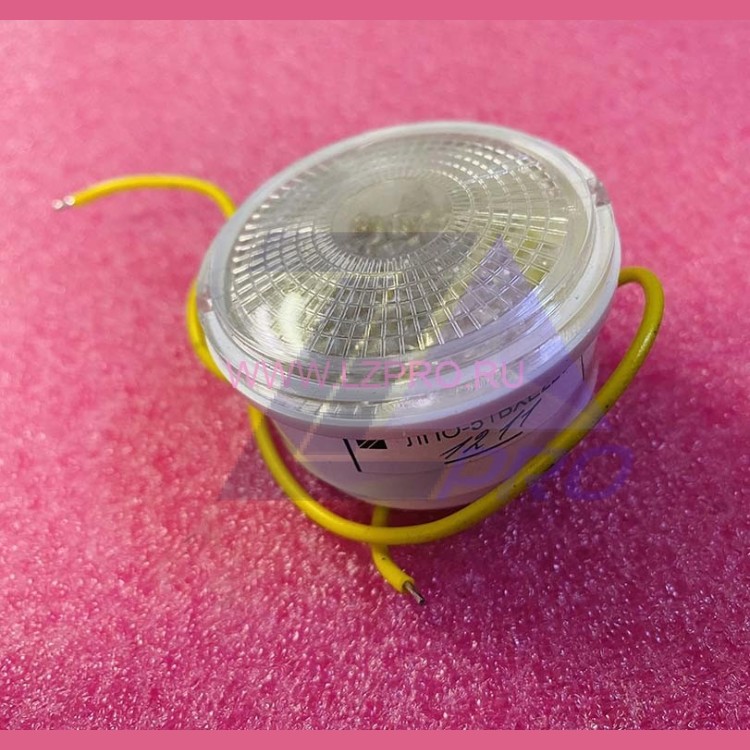 Лампа встраиваемая энергосберегающая ЛПО-51