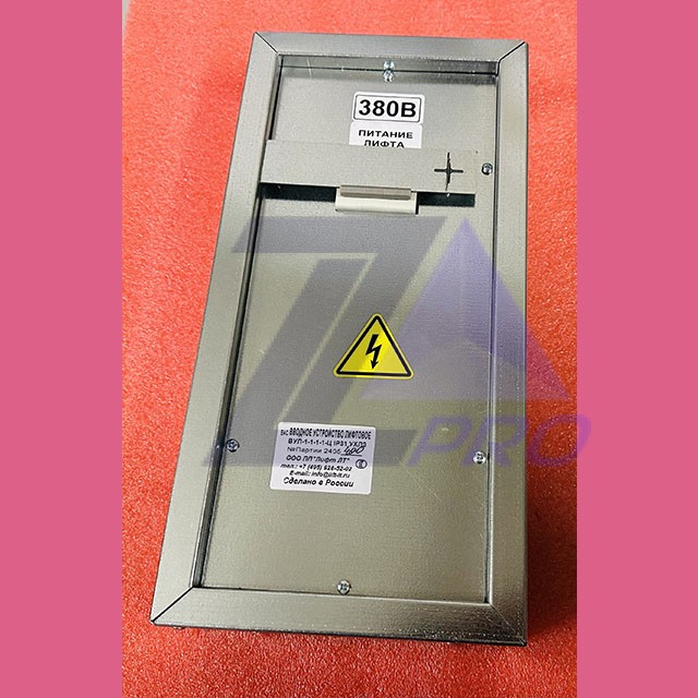 Вводное устройство лифтовое ВУЛ-1-1-1-1-Ц IP31 УХЛ3