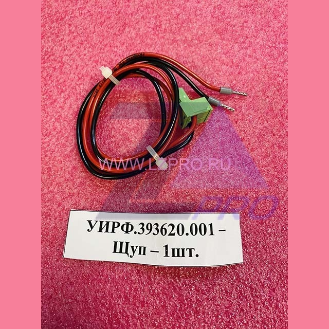 Щуп УИРФ.393620.001