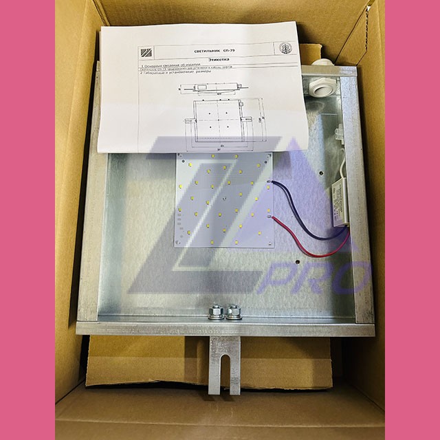 Светильник светодиодный СП-79 (280х387х58мм) 10Вт для грузовых лифтов (аналог СГЛ-2)
