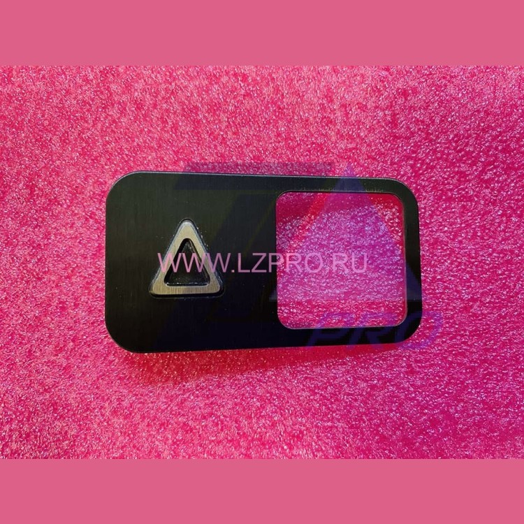 Чиклет "стрелка вверх" под кнопку MT42 (нерж. сталь., крепление на шпильку)