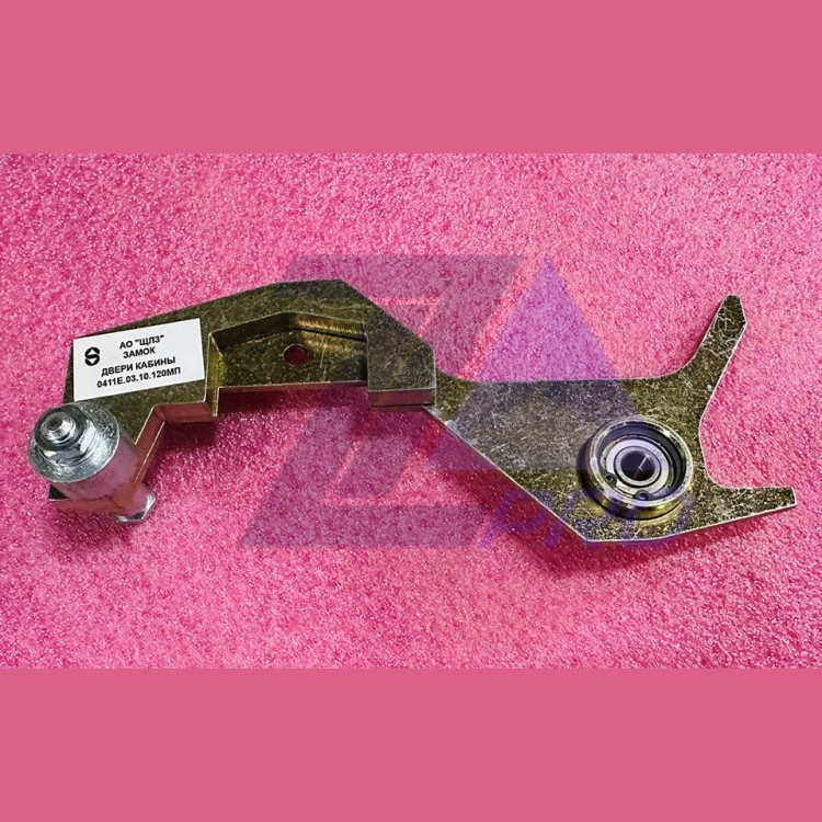 Замок двери кабины 0411Е.03.10.120МП-01 ЩЛЗ