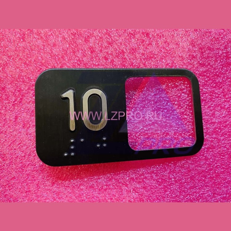 Чиклет "10" под кнопку MT42 (нерж. сталь., код Брайля, крепление на шпильку)
