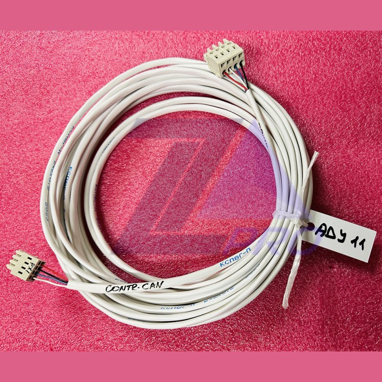 Кабель CONTR-CAN ZAA174ADJ11