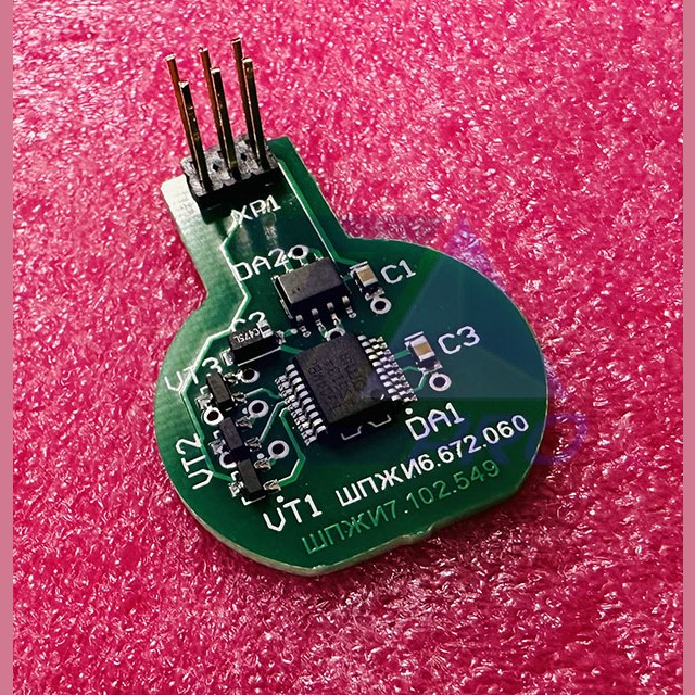 Датчик положения ротора ШПЖИ6.672.060 МЛЗ