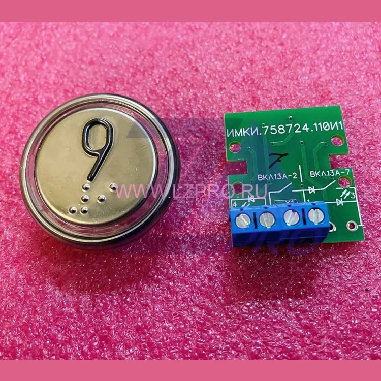 Выключатель кнопочный "9" ВКЛ13А-2-4И ДС730836572.1