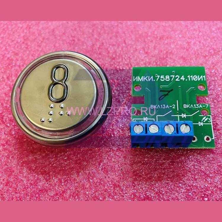 Выключатель кнопочный "8" ВКЛ13А-2-4И ДС730836572.1