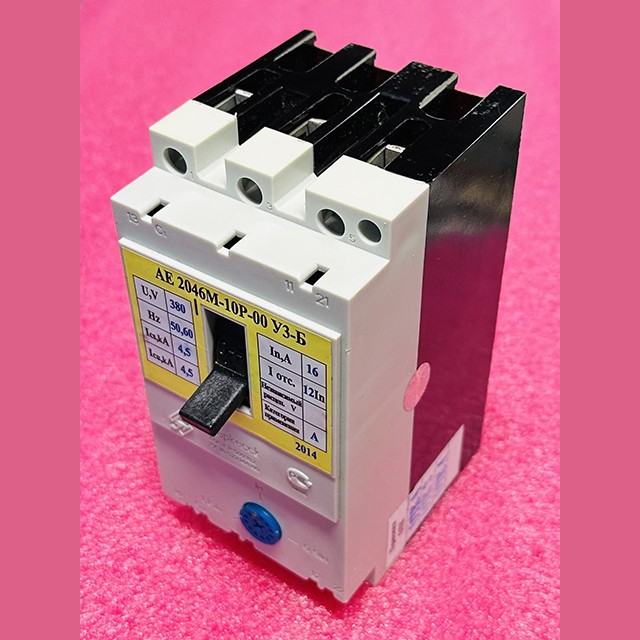 Выключатель автоматический АЕ 2046М-10Р-00 УЗ-Б 16А