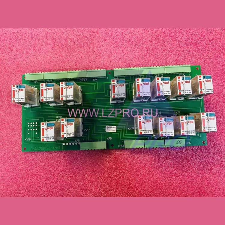 Блок релейный ШУЛМ с реле ЕИЛА.758726.112 ЩЛЗ