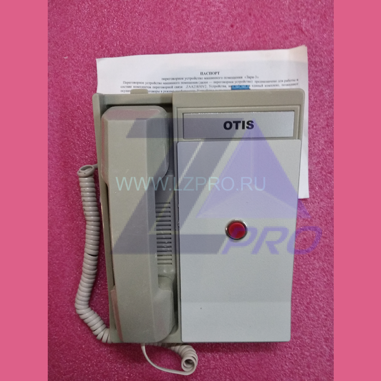 Переговорное устройство машинного помещения "ЗАРЯ-3" ZAA23850V2