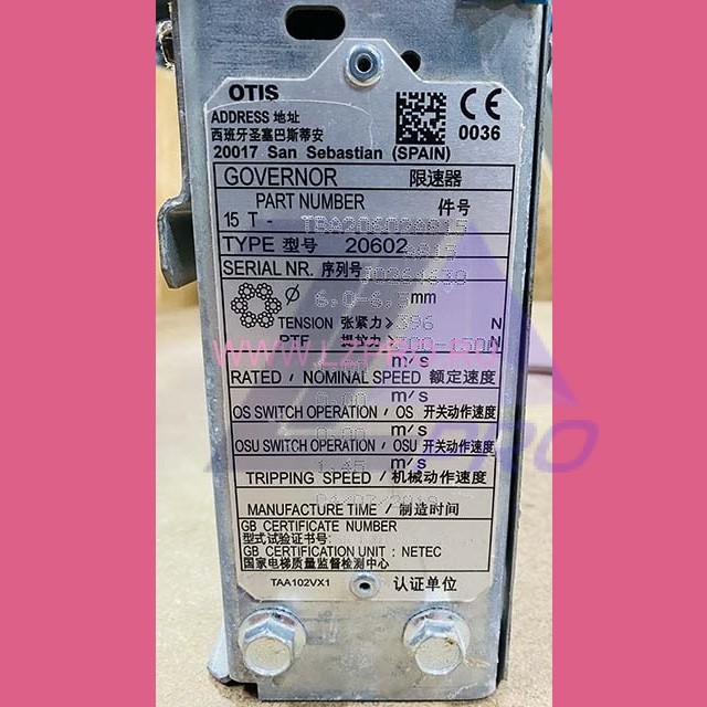 Ограничитель скорости 1.0 m/s TBA20602A815 Otis