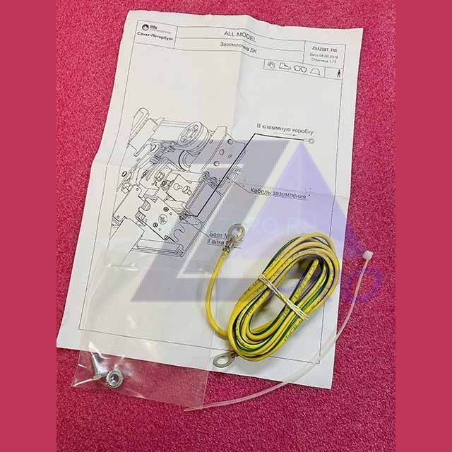 Комплект заземления ДК ZAA27076AS1