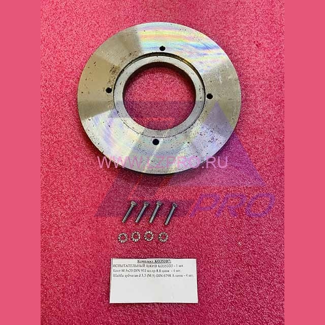 Комплект испытательного шкива ограничителя скорости KO353D7 Otis