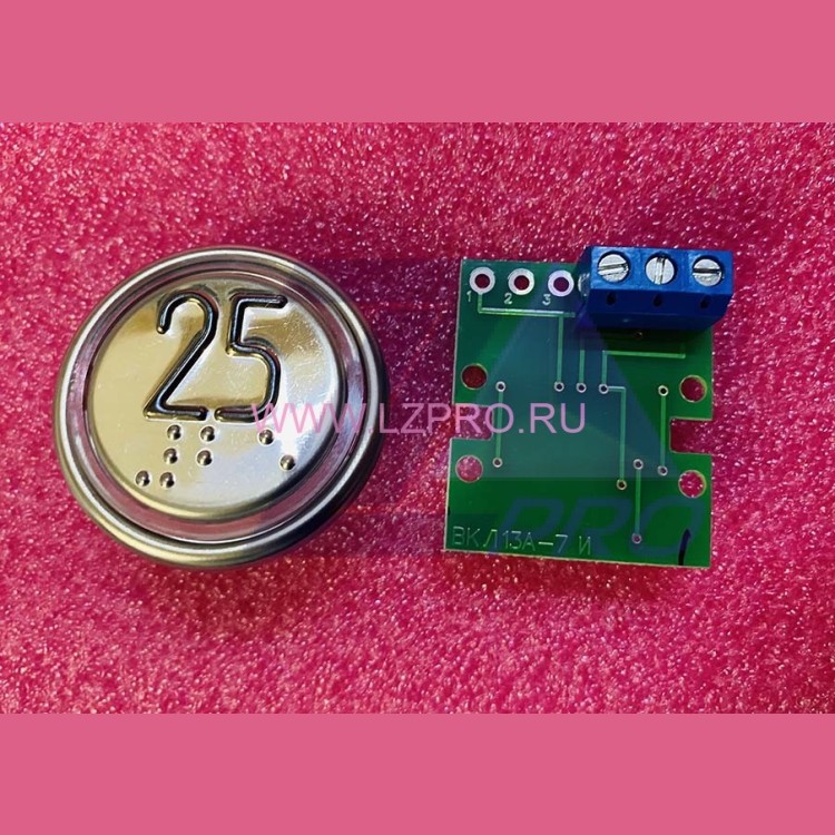 Модуль кнопочный "25" ВКЛ13А-7И ИМКИ.758724.110 ЩЛЗ
