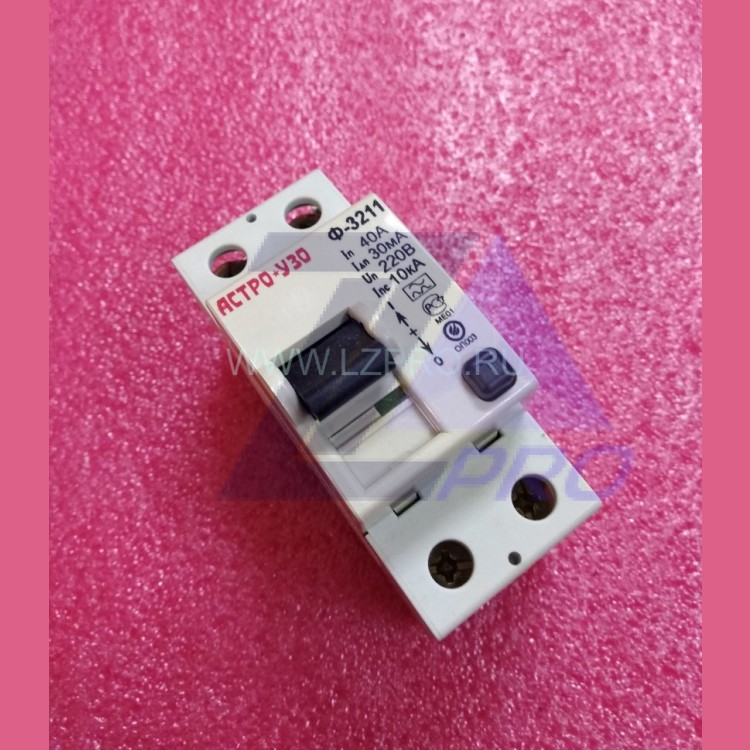 Устройство защитного отключения (дифференциальный автомат) 40А 30мА 220В 10кА Ф-3211 Астро-УЗО