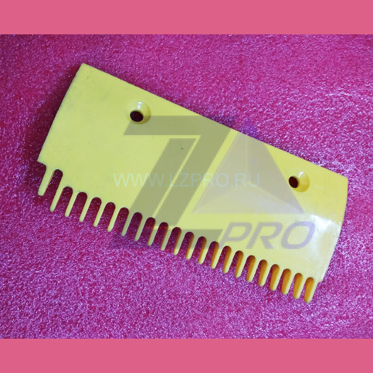 Гребенка эскалатора правая пластик. желтая 203*94мм, 22зуба DSA2001488B-R LG Sigma