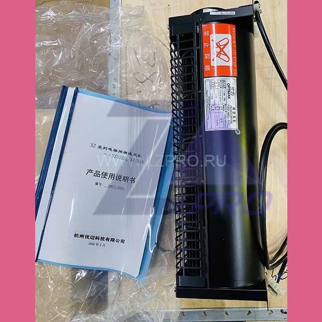 Вентилятор кабины 220V 40W 463х135х128мм XZ352A XIZI OTIS