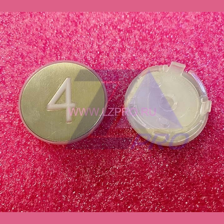 Нажимной элемент (толкатель) белый шлифованный "4" KM870822G004 Kone