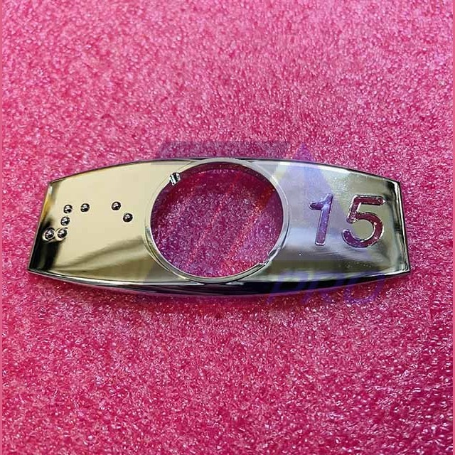 Чиклет "15" хром с шрифтом Брайля FAA396J215 Otis