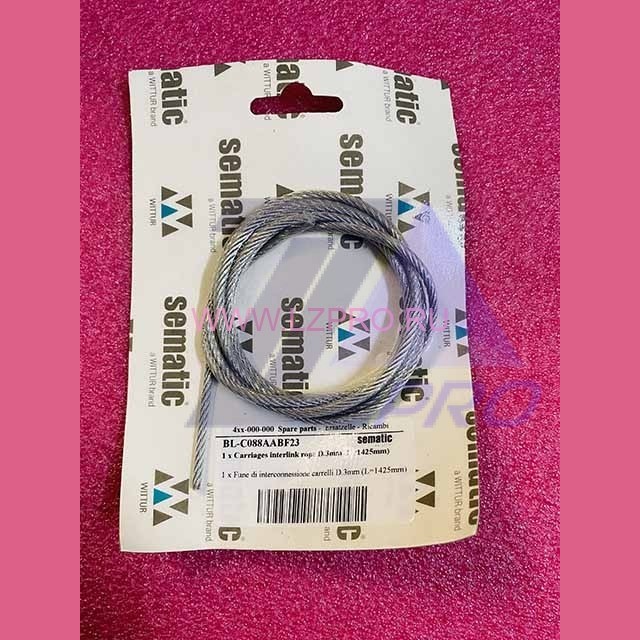 Соединяющий канат кареток (тросик дверей) D.3mm L=1425mm BL-C088AABF23 Sematic