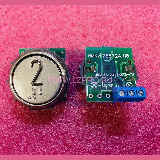 Модуль кнопочный круглый с гайкой код Брайля "2" ВКЛ13А-7-4П