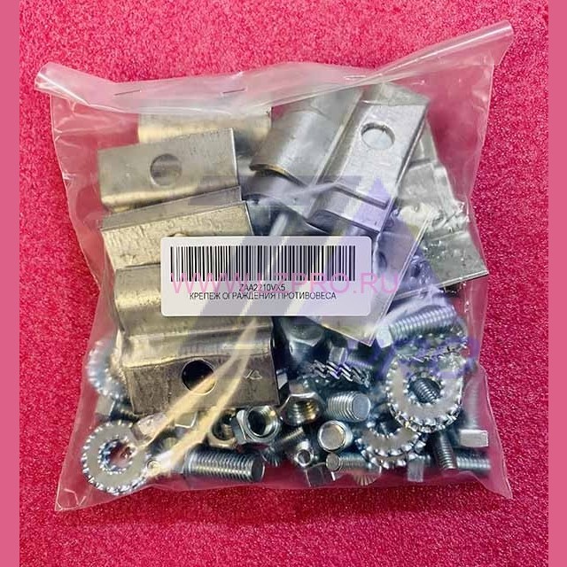 Крепление ограждения противовеса ZAA2210VX5