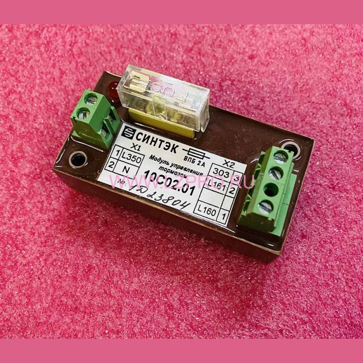 Модуль управления тормозом для УКЛ 10С02.01 ПКАШ.435734.002 КМЗ