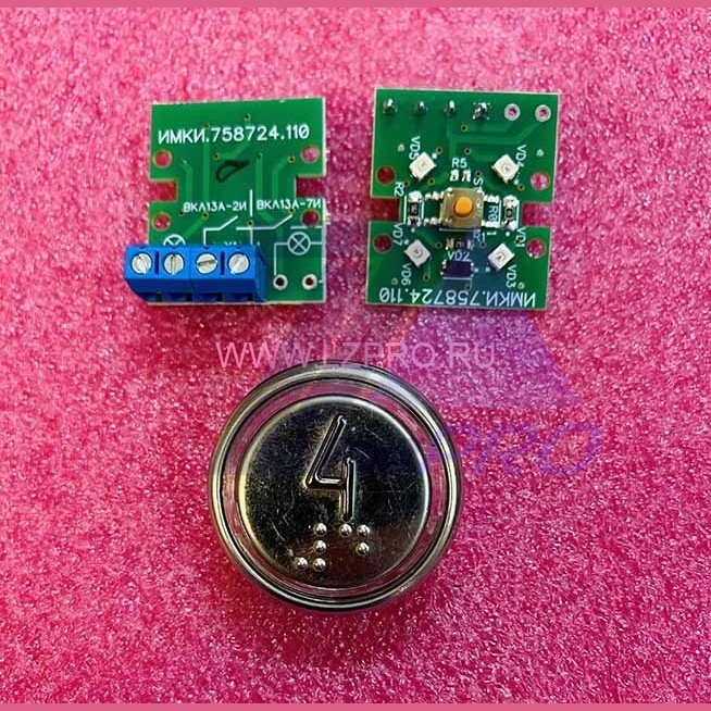 Выключатель кнопочный "4" ВКЛ13А-2-4И ДС730836572.1