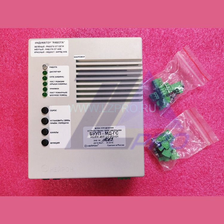 Блок управления переговорными устройствами БУУП-МД-ГС НШЕК.465122.003-01