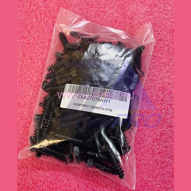 Комплект ZAA27076AW1