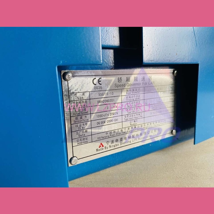 Ограничитель скорости 1,0 м/с DBA20602D1