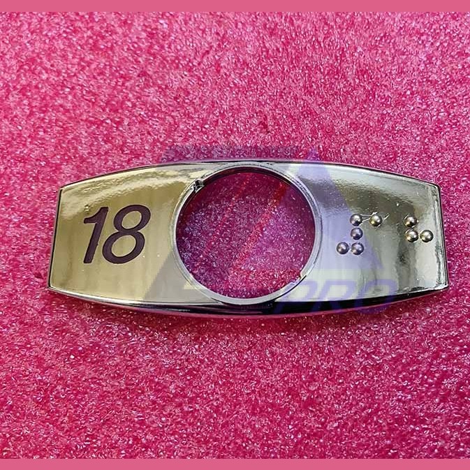 Чиклет "18" хром с шрифтом Брайля FAA396J118 Otis