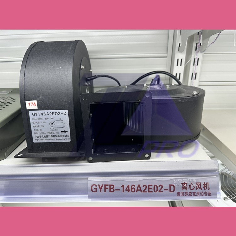 Вентилятор 380VAC 0.35A 50W GY146A2E02-D