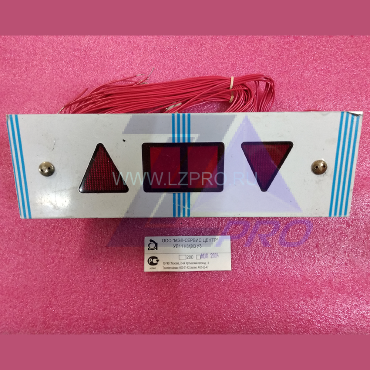 Указатель этажный УЛ11 Н31203 УЗ МЭЛ