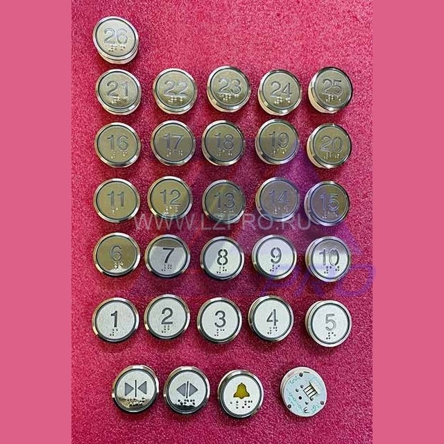 Кнопка приказа  d-36mm, с кодом Брайля, белая круговая подсветка NR36C