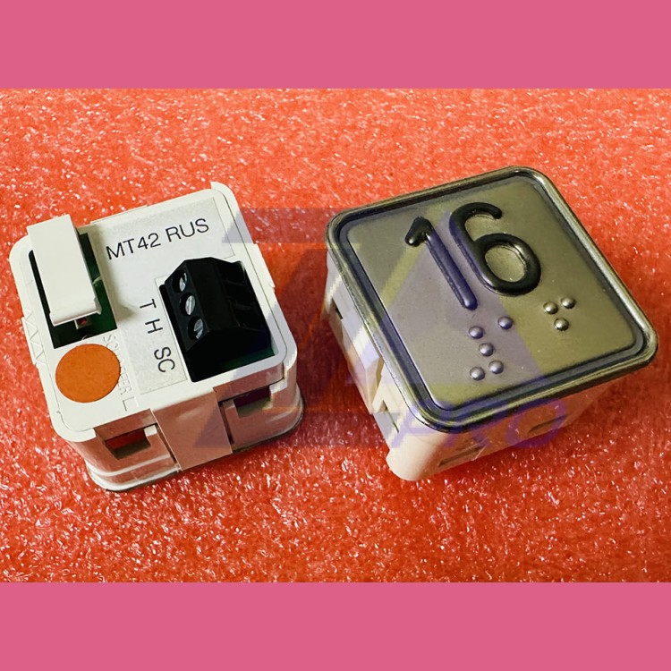 Модуль кнопочный "16" красная подсветка с шрифтом Брайля MT42 RUS Schaefer ЩЛЗ