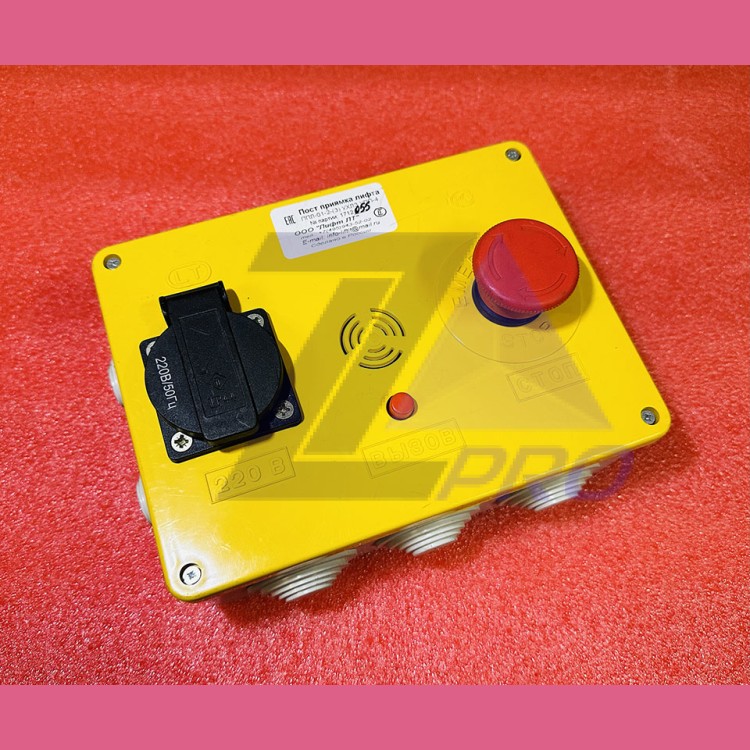 Пост приямка лифта ППЛ-01-2-(3) УХЛ3 УПП-4