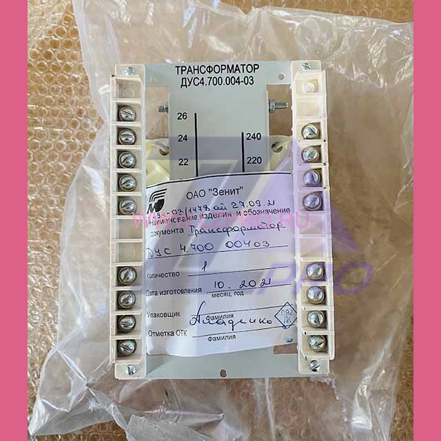 Трансформатор ДУС4.700.004-03 МЛЗ
