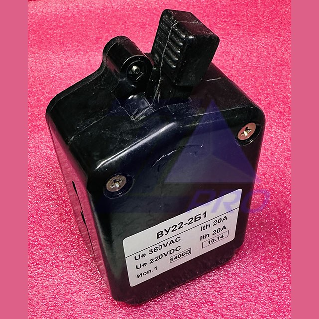 Выключатель путевой 20А ВУ22-2Б1