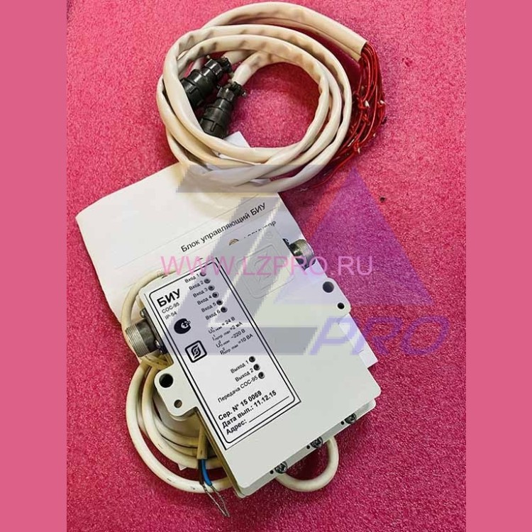 Блок управляющий БИУ