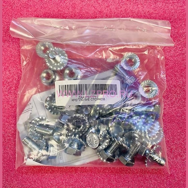 КРЕПЕЖ ДЛЯ МАШИННОГО ПОМЕЩЕНИЯ ZAA2600P11