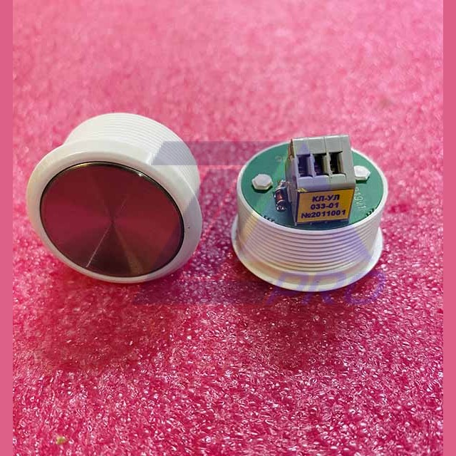 Кнопка КЛ-УЛ-033-01 (RL без подсветки "служебная", цвет ореола белый)