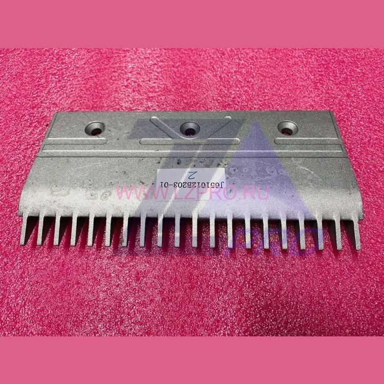 Гребенка центральная 20 зубьев 182x92mm J651012B203 эскалатора Mitsubishi