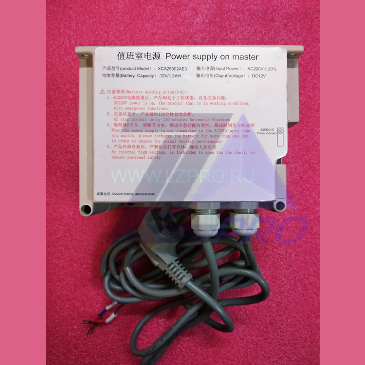 Источник питания дежурной комнаты 12V/4Ah AC220V DC12V XCA25302AE3 XIZI OTIS