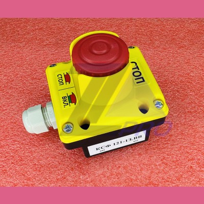 Кнопка СТОП с защитой в корпусе КСФ121-13.ВВ