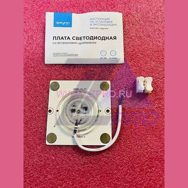 Плата светодиодная со встроенным драйвером 220В, 12Вт 6500К 02-20